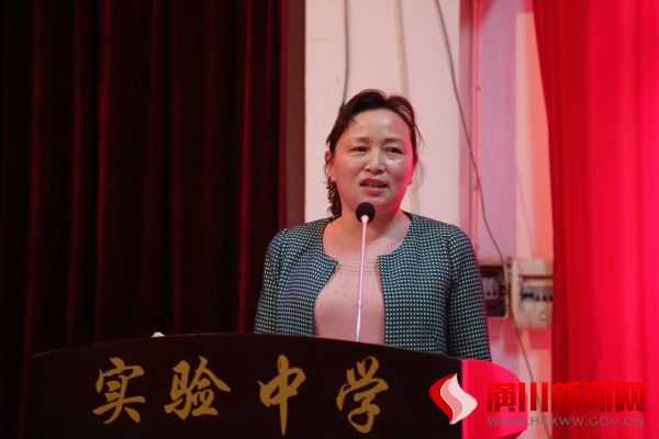 潢川县实验中学举行"爱岗敬业"篇道德讲堂