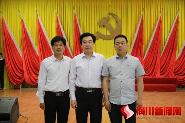 县委书记赵亮会后和胡阳海,黄春刚合影