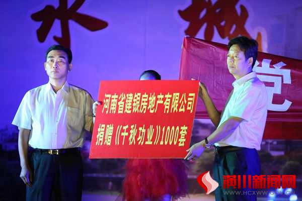 潢川县举行学道德模范迎中秋佳节专场文艺演出