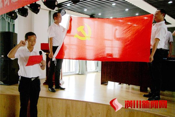 老城街道办事处隆重召开庆“七•一”表彰会暨专题党课大会