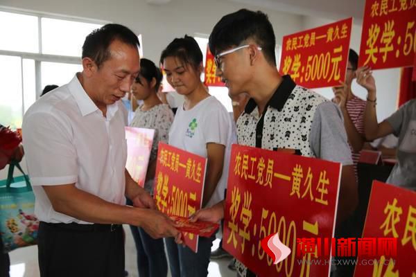 农民工党支部书记黄久生被公安部聘任为特邀监督员