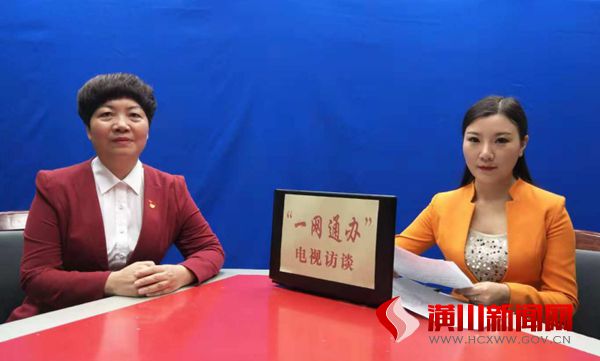 潢川县人防办主任李东梅做客政府网站在线访谈