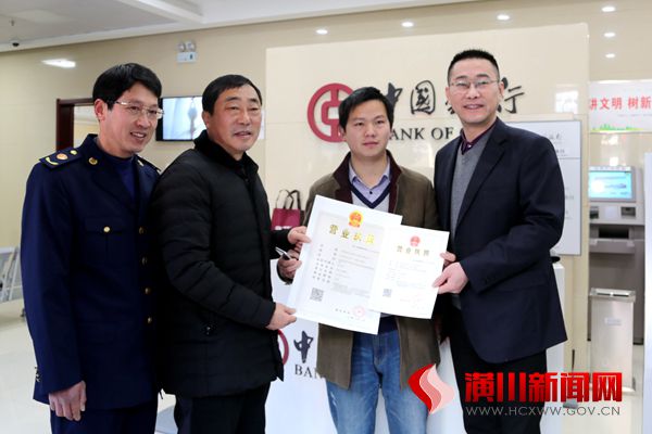 潢川县发放首张自助打印营业执照