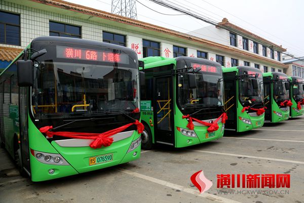 潢川县举行城乡公交开通仪式
