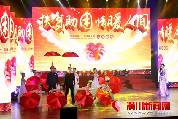 潢川县举办2019年“奋进新时代”春节联欢晚会