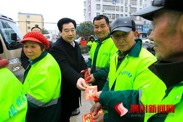 县领导看望慰问坚守岗位工作人员和检查节前安全生产工作