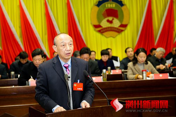 政协潢川县第十三届委员会第三次会议隆重开幕