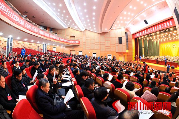 潢川县第十四届人民代表大会第三次会议隆重开幕