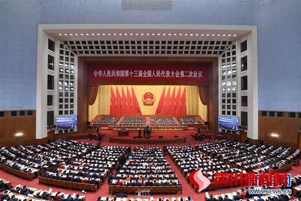 习近平等党和国家领导人出席十三届全国人大二次会议开幕会