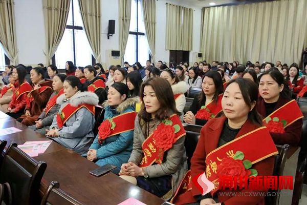 潢川县召开纪念“三八”妇女节109周年暨“巾帼建功 奋进小康”先进事迹报告会