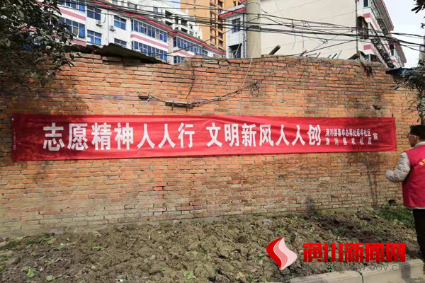 潢川县农机局组织开展“学雷锋·志愿服务进社区”活动