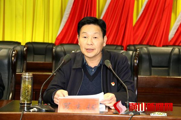 潢川县召开2019年县委政法工作会
