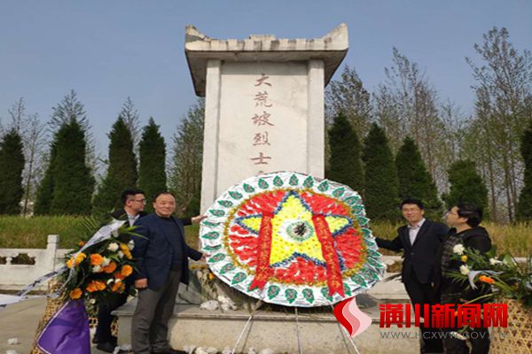 张集乡组织开展清明祭英烈活动