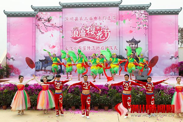 潢川县举办第三届“浪漫樱花·乡约连岗”文化旅游 宣传活动