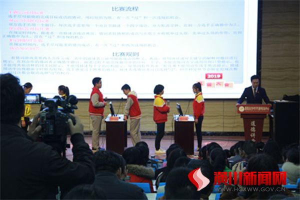 潢川县2019乡村学校少年宫“成语大会”在县青少年活动中心圆满举行