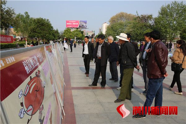 潢川县开展2019年全民国家安全教育日宣传教育活动