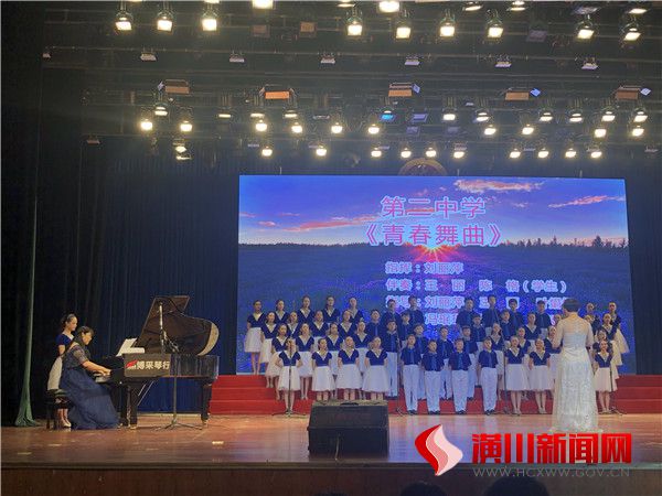 潢川县举行第四届中小学生“庆祝建国70周年”合唱节比赛