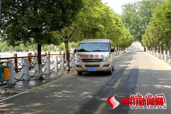 映象网:潢川  奔跑在乡镇路上的“幸福班车”