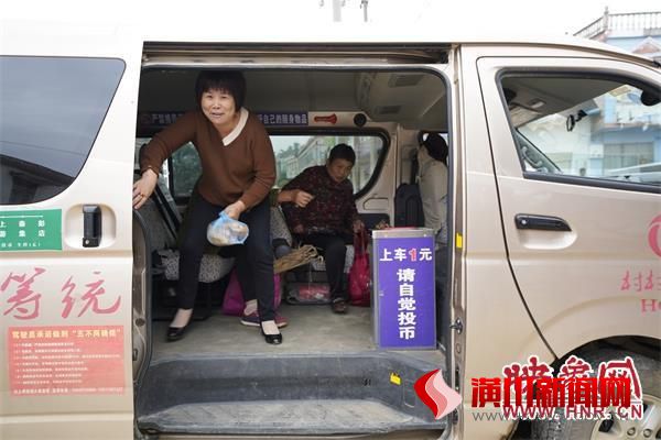 映象网:潢川  奔跑在乡镇路上的“幸福班车”
