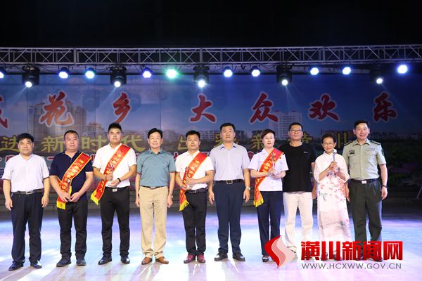 潢川县举办庆“八一”暨首届“最美军人、军属”表彰颁奖晚会