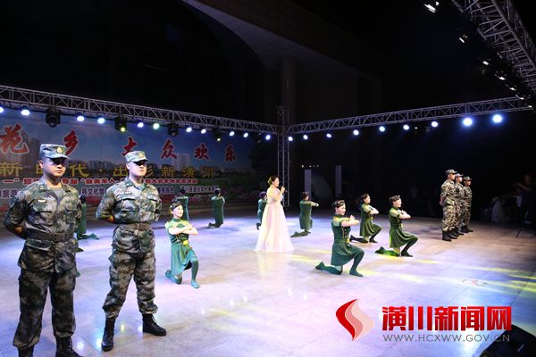 潢川县举办庆“八一”暨首届“最美军人、军属”表彰颁奖晚会