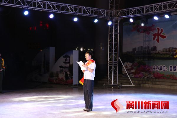 潢川县举办庆“八一”暨首届“最美军人、军属”表彰颁奖晚会