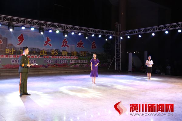 潢川县举办庆“八一”暨首届“最美军人、军属”表彰颁奖晚会