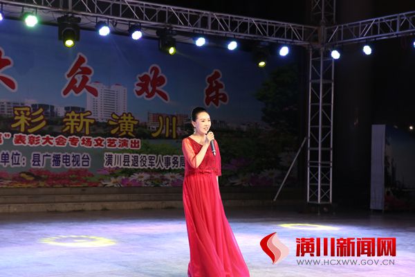 潢川县举办庆“八一”暨首届“最美军人、军属”表彰颁奖晚会