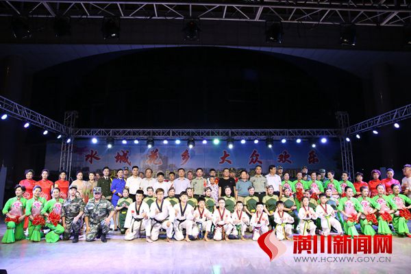 潢川县举办庆“八一”暨首届“最美军人、军属”表彰颁奖晚会