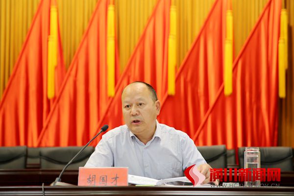潢川县召开隆重庆祝新中国成立70周年“我和我的祖国”群众性主题宣传教育活动推进会