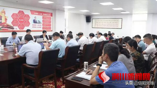 信阳市召开参加第二届中国·河南招才引智创新发展大会筹备工作推进会