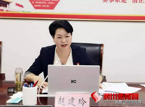 信阳市召开参加第二届中国·河南招才引智创新发展大会筹备工作推进会