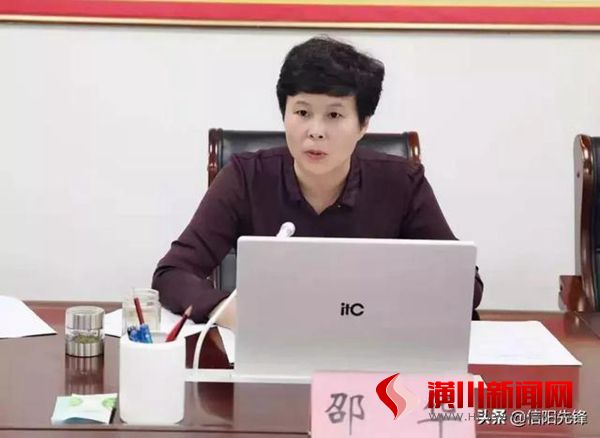 信阳市召开参加第二届中国·河南招才引智创新发展大会筹备工作推进会