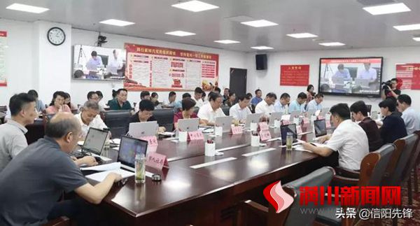 信阳市召开参加第二届中国·河南招才引智创新发展大会筹备工作推进会