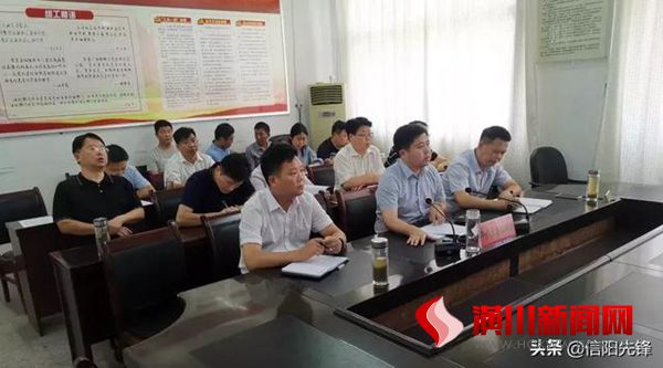 信阳市召开参加第二届中国·河南招才引智创新发展大会筹备工作推进会