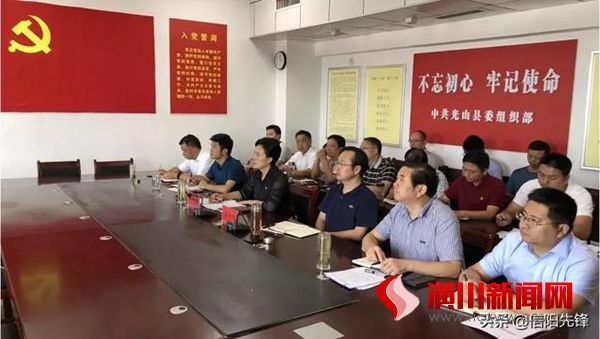 信阳市召开参加第二届中国·河南招才引智创新发展大会筹备工作推进会