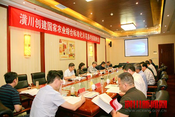 潢川县成功创建国家农业综合标准化示范县