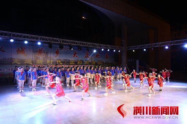 潢川县举办庆祝新中国成立70周年文艺晚会