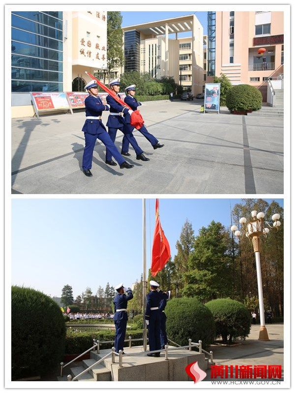 喜迎新中国成立70周年 潢川县举行国庆升国旗仪式