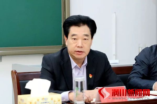 县委理论学习中心组开展“不忘初心、牢记使命”主题教育第二次集中学习研讨