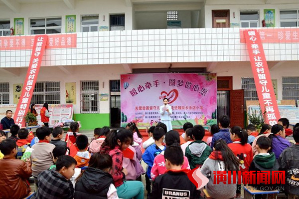 “暖心牵手·圆梦留守儿童微心愿”活动走进魏岗乡余店小学