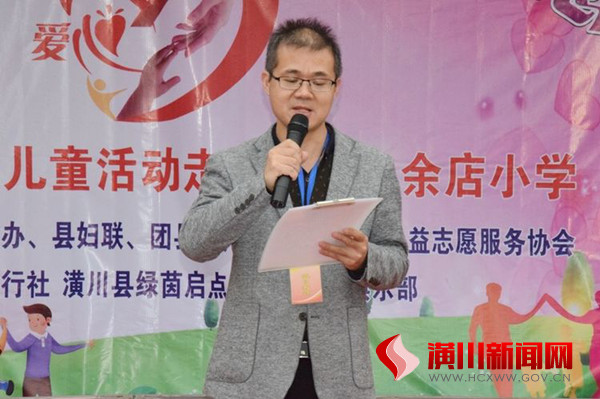 “暖心牵手·圆梦留守儿童微心愿”活动走进魏岗乡余店小学