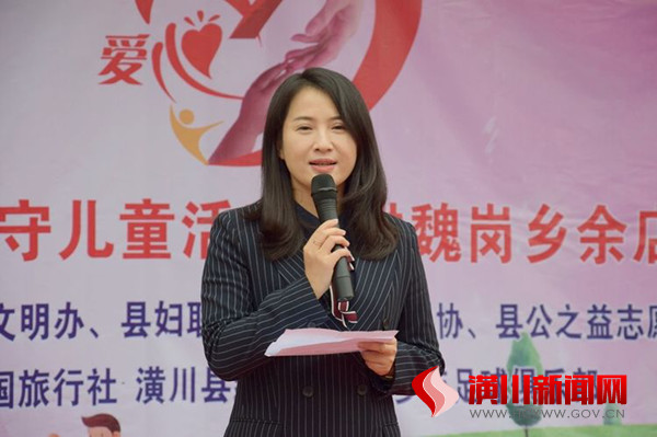 “暖心牵手·圆梦留守儿童微心愿”活动走进魏岗乡余店小学