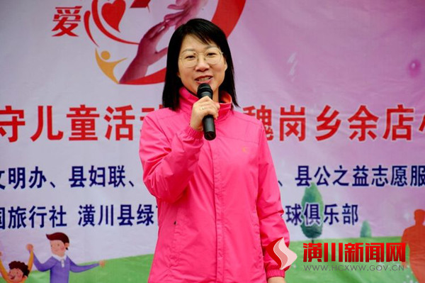 “暖心牵手·圆梦留守儿童微心愿”活动走进魏岗乡余店小学