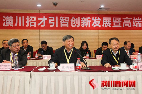 第二届河南·潢川招才引智创新发展暨高端人才对接会在郑州举办