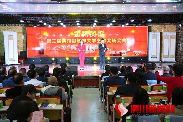 潢川县举办第二届春申文学艺术奖颁奖典礼