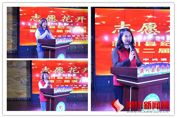 潢川县举行纪念第34个国际志愿者日暨第二届潢川县优秀志愿服务表彰仪式