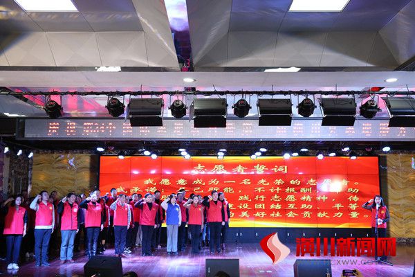 潢川县举行纪念第34个国际志愿者日暨第二届潢川县优秀志愿服务表彰仪式