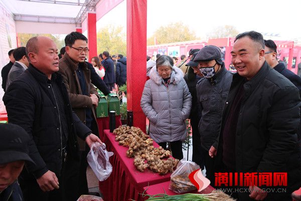 潢川县举办第二届州姜文化节