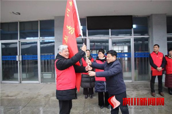 潢川县举行2020年“情满旅途”志愿服务活动启动仪式